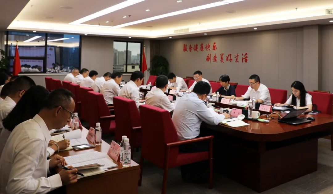 省尊龙凯时集团党委召开主题教育向导小组聚会暨集团向导班子调研效果交流会