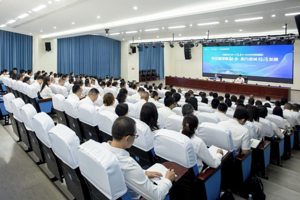 天府文旅大课堂走进盐边，助力县域经济高质量生长