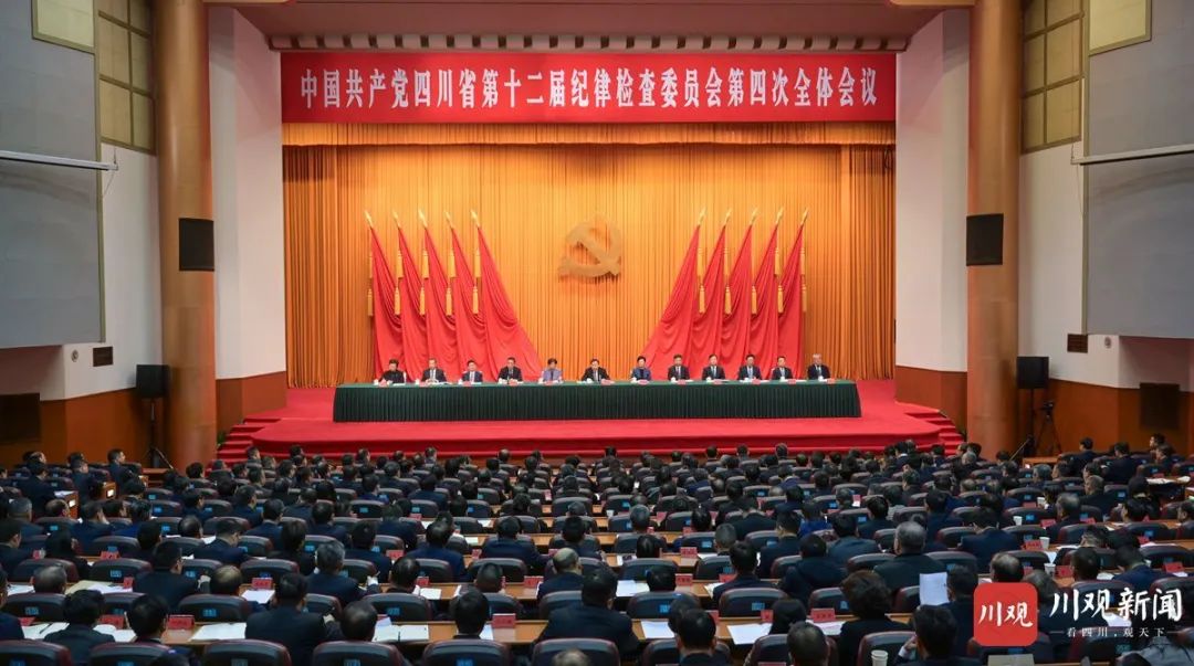 王晓晖在省纪委十二届四次全会上强调：坚持用刷新精神和严的标准管党治党，坚定不移把党风廉政建设和反糜烂斗争向纵深推进