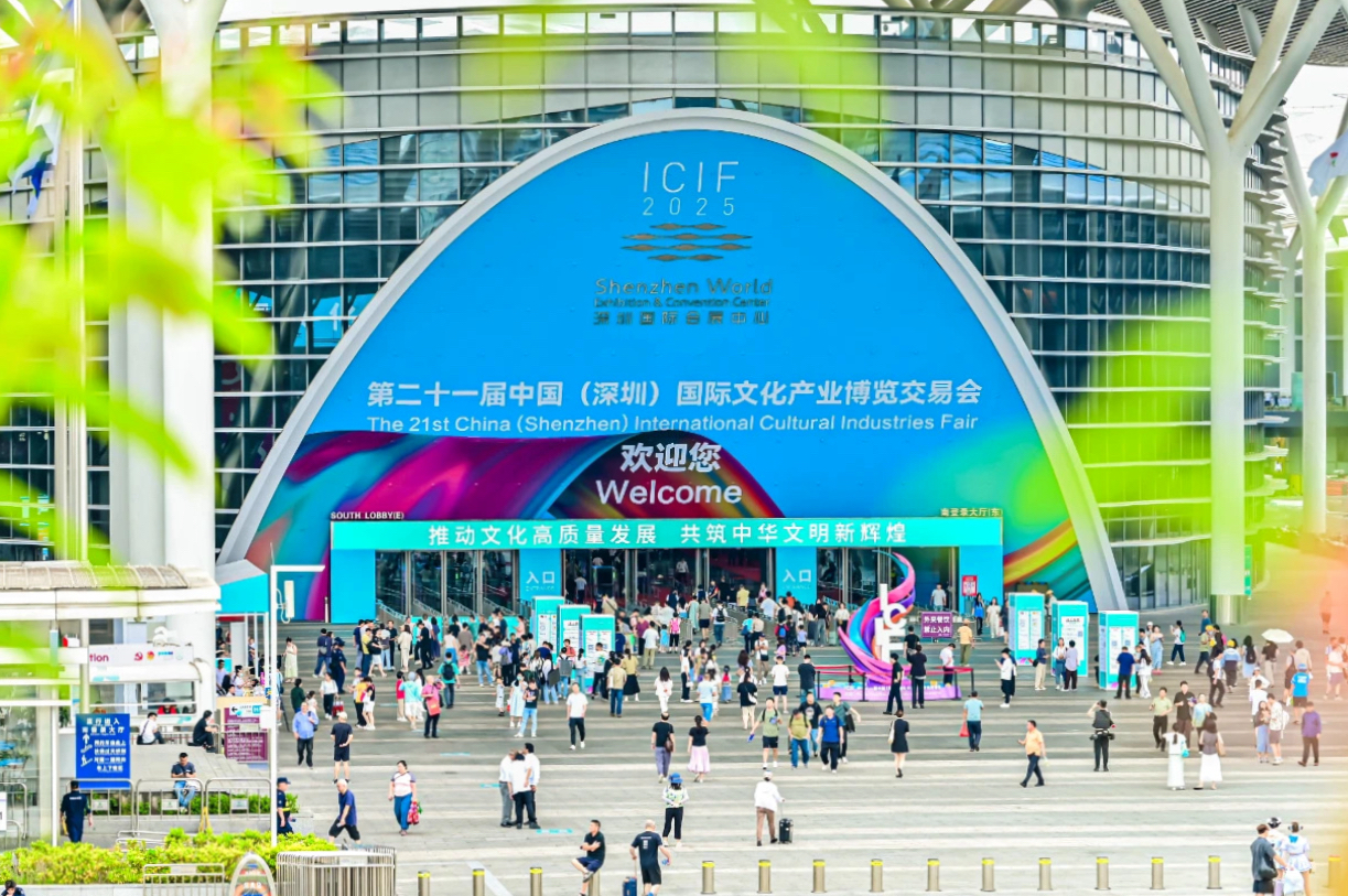 四川尊龙凯时闪灼第二十一届深圳文博会，助力文化工业高质量生长