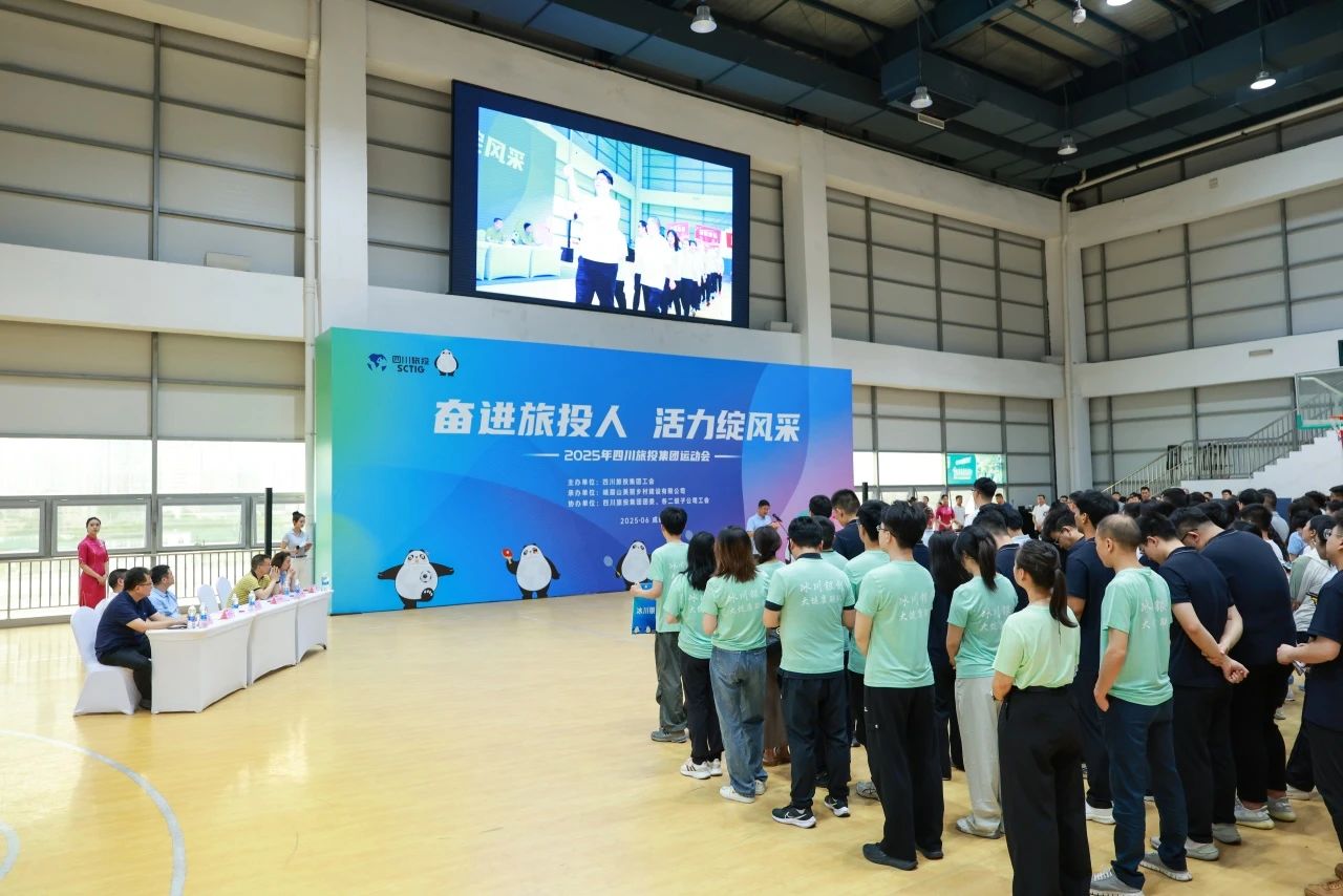 省尊龙凯时集团2025年职工运动会圆满落幕 ，以拼搏精神凝聚高质量生长协力！