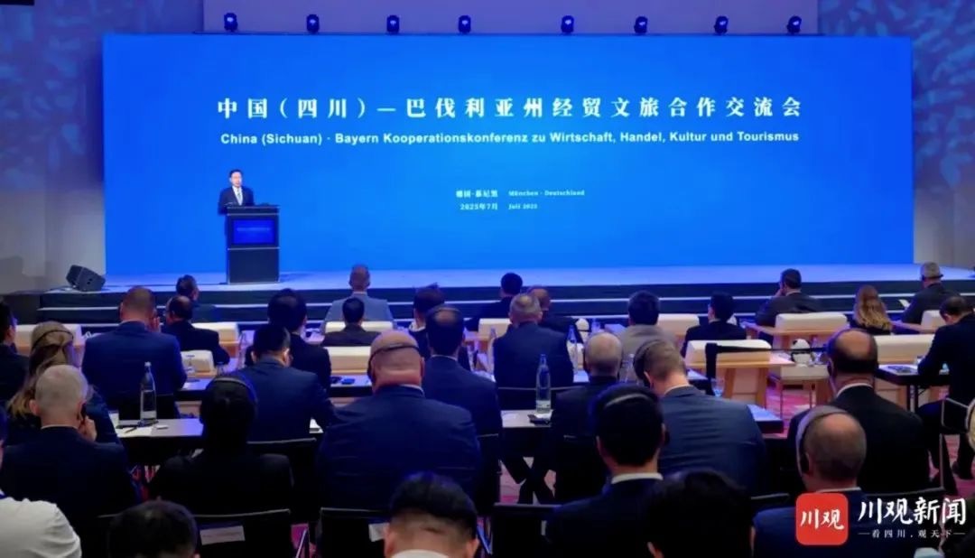 省尊龙凯时集团党委书记、董事长游勇率团赴德国开展文旅经贸相助