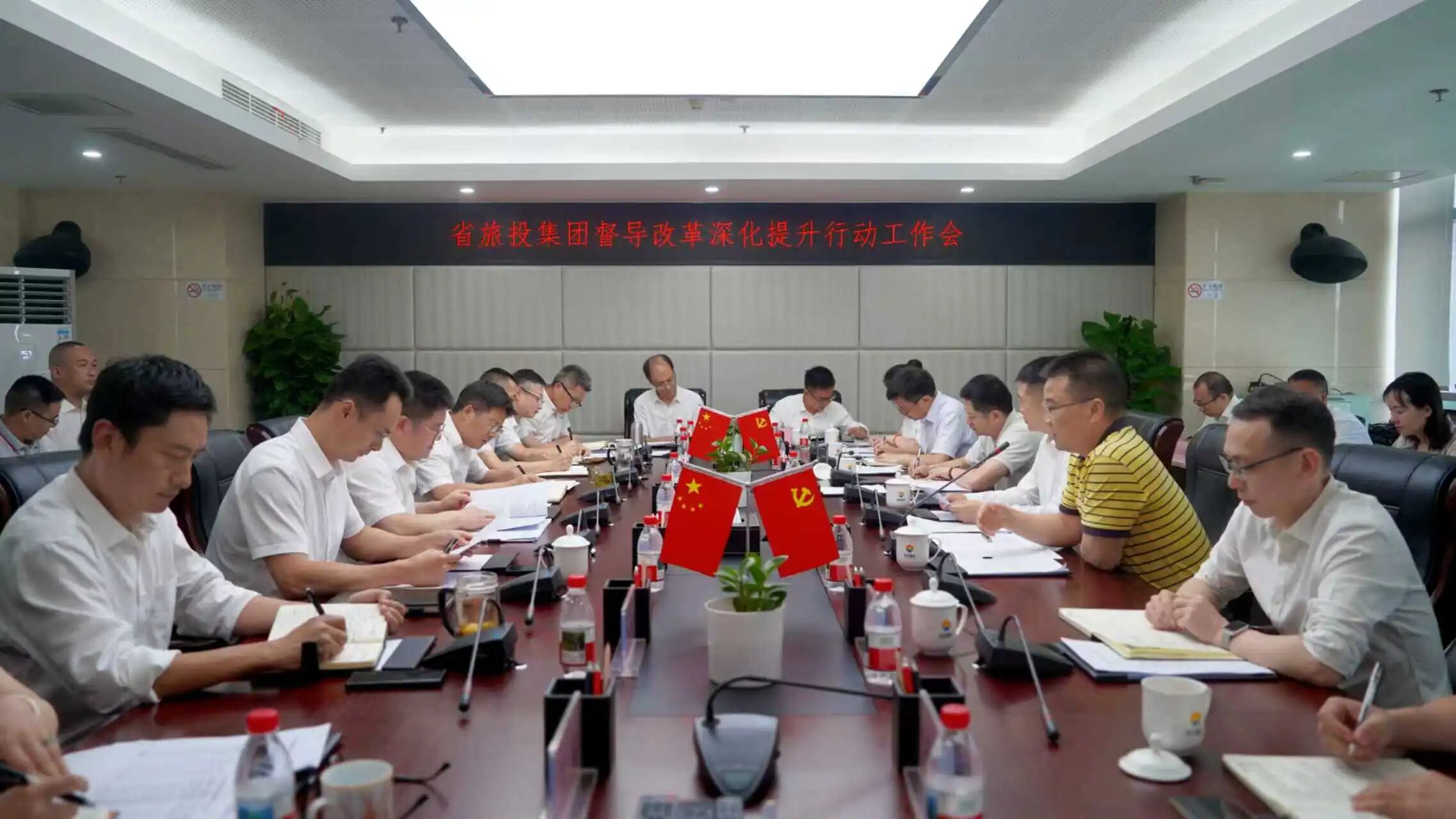 省尊龙凯时集团党委书记、董事长游勇赴四川景区生长集团调研督导